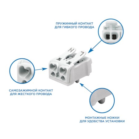 Domestic connective KSP 4-Polus with mounting legs (50 pcs./Union) Rexant-5