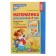 Mathematics for children 6-7 years old. The methodological manual for the workbook "I count up to twenty." 5th edition, processed and supplemented. Kolesnikova E.V.