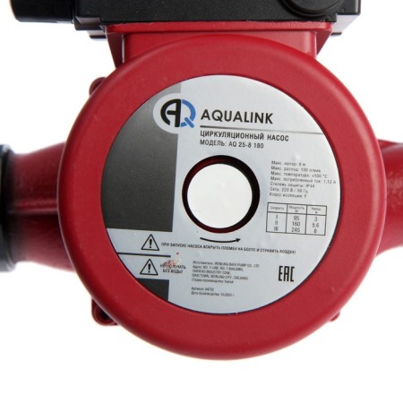 Circulation pump Aqualink 25-8 180, pressure 8 m, 120 l/min-2