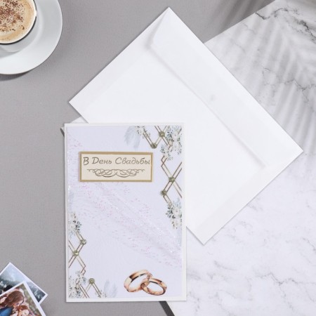 Postcard "On the Day of Wedding!" Handmade, rings, 11.5x17 cm-1