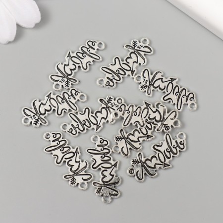 Connector Metal for creativity 2 ears "Love - Heart with an arrow" 2.5x1.1 cm-2