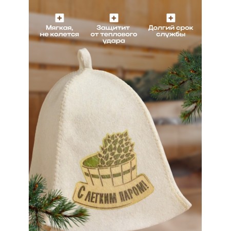 Bath cap "with a light steam" with a print, white-1