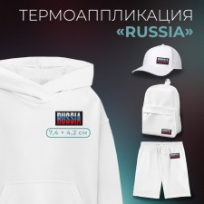 Thermal appliance 