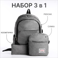 A backpack with a zipper, with USB, 4 outer pockets, bag, pencil case, color gray color