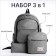 A backpack with a zipper, with USB, 4 outer pockets, bag, pencil case, color gray color