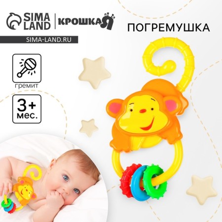 Rattle "Africa: Monkey", Baby Me