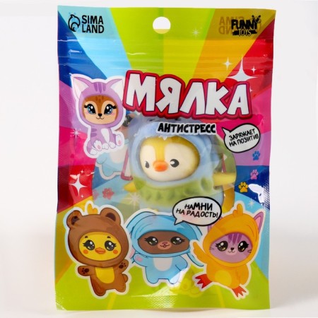 Anthistress Mick "animals in costumes", in a bag, with paste-9