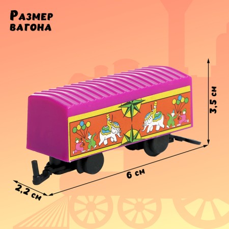 Rail Road "Small Train", works from batteries-3