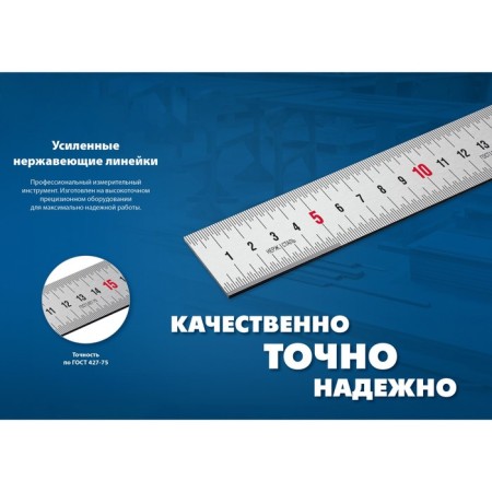 The stainless line of the Z-100 34280-100, reinforced, 1000 mm-5