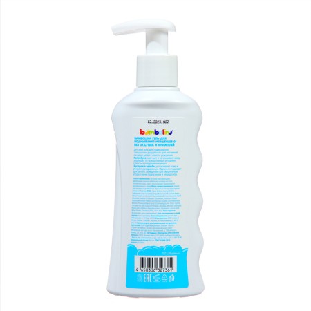 Washing gel for baby Bambolina 0+, 200 ml-1