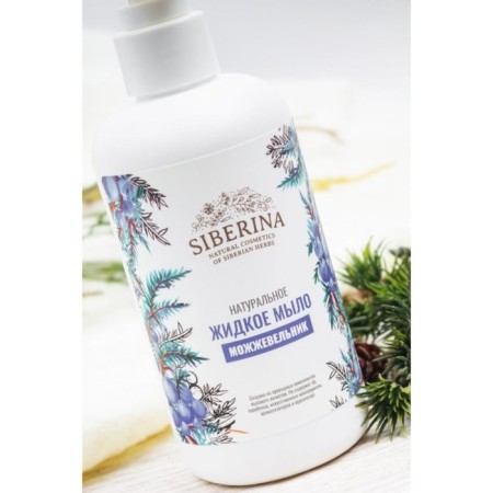 Natural liquid soap "Juniper", 200 ml-2