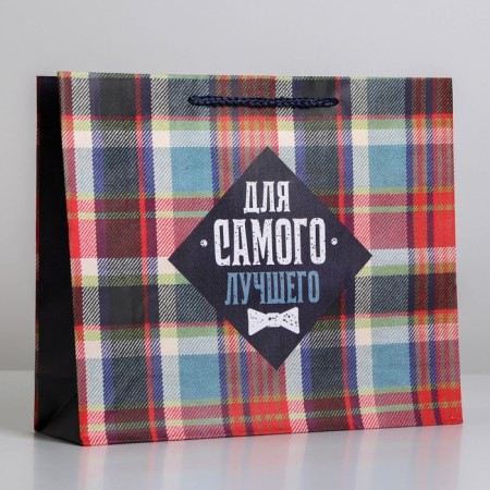 Gift Package Laminated, packaging, For Real Man, Ml 25 x 21 x 8 cm-2