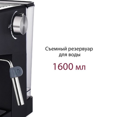 Pioneer CM112P coffee maker, rye, 850 watts, 1.6 liters-6