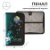 Penal 1 section 115 x 205 x 30 mm, calligrata "Anime Football", laminated cardboard