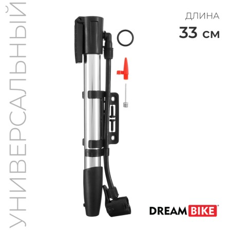 Manual Dream Bike, with a hose, silver color