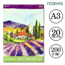 A3 water area folder, 20 sheets 200g/m2 Calligrata, Paper SPBF Goznak
