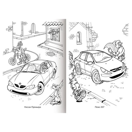 Coloring "Automotoshw", mix-1