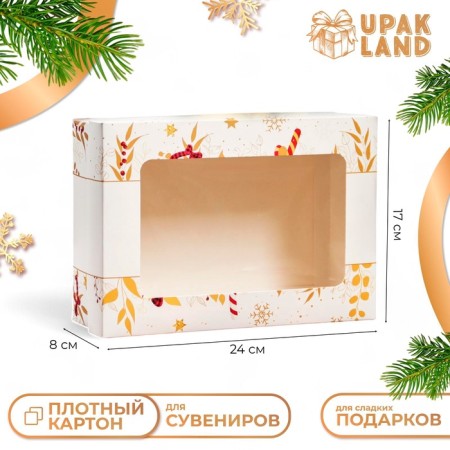 The box is folding, the lid is, with the window of "happy holidays" 24 x 17 x 8 cm