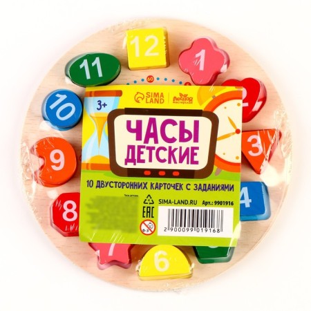 Developing toy "Clock"-7