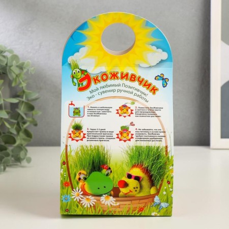 Growing gift Eco -Zhizhivchik "God's cow 2" mix-8