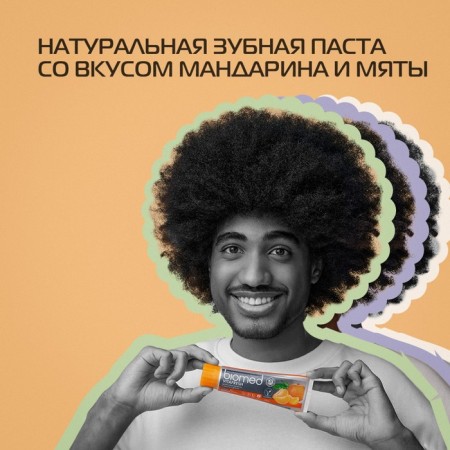 Biomed Citrus Fresh toothpaste, 100 g-1