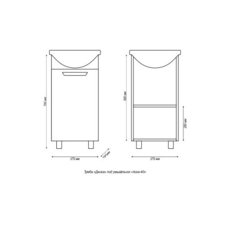 Furniture kit for the bathroom: Dag "jika" + Azov-40 shell, 41 x 79 x 29 cm-4