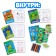 Set with a soft toy "dinosaur", 8 items