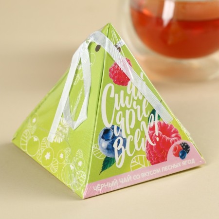 Black tea "Shine brighter", taste: Forest berries 20 g.-4