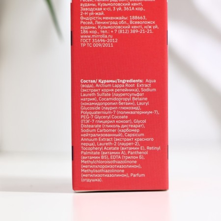 Pepper shampoo 911 for hair growth, 150 ml-2