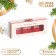 New Year. Box for 3 sweets, "Happy New Year!", 13x5x3.3 cm, confectionery packaging