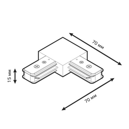 Busbar (l-shaped) Gauss, white color-3