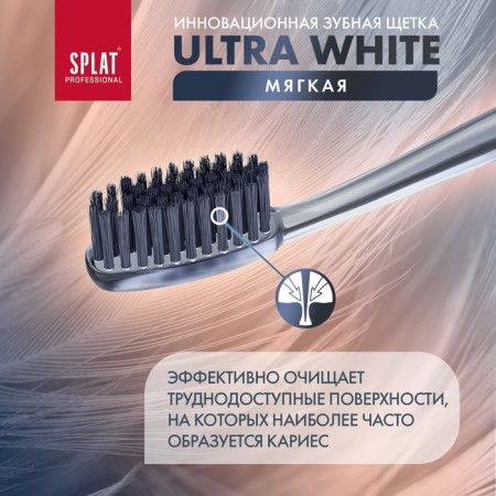 Splat Professional Ultra White, soft, mix