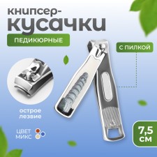 Kusachki - Pedicier, with a file, 7.5 cm, Mix drawing