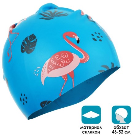 Swiming hat for children's Onlitop, silicone, girth 46-52 cm