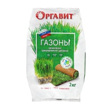 Fertilizer granular organic organ of lawns, 2 kg