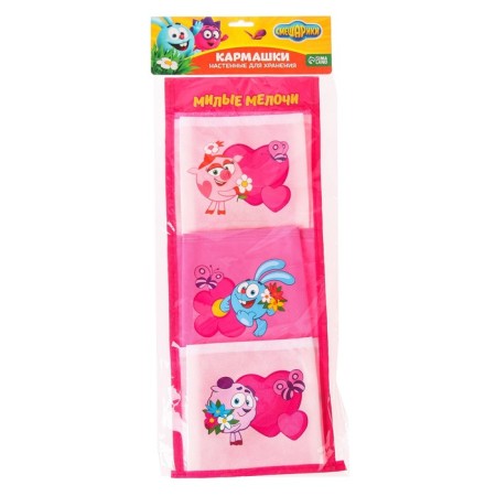 Organizer for storing toys, 45x18 cm, Smeshariki-4