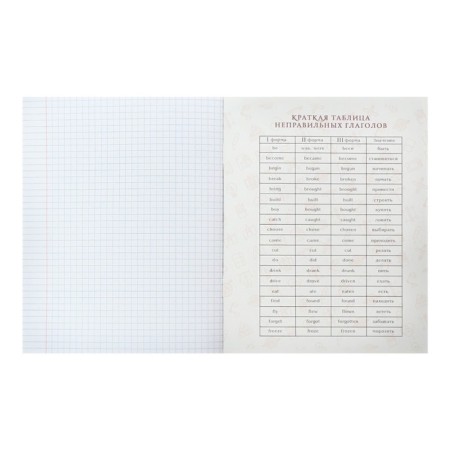 A set of subject notebooks of 48 sheets 10 items "Blacktone" calligrata top, with reference material, cover coated cardboard, soft-touch + selective varnish, offset unit-13
