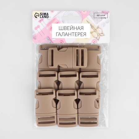 Fastex 25 mm, load up to 15 kg, 10 pcs, sand color-3