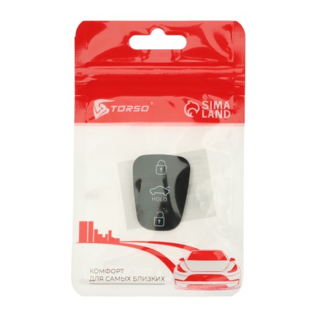 Silicone 3 buttons for the Hyundai, Kia car key-3