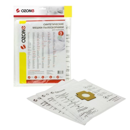 SE-37 Ozone bags synthetic for a vacuum cleaner, 3 pcs