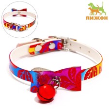 Collar 