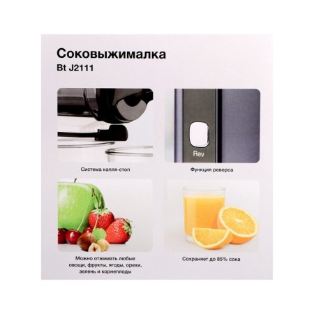 Blackton BT J2111, Shnekovaya, 100 W, 0.28/0.36 l, dark blue-14