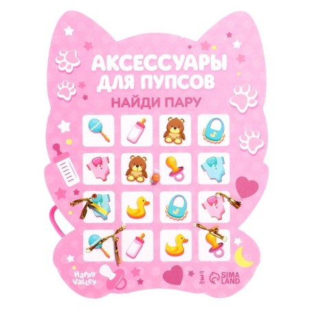Pups accessories, bottles and nipple-7