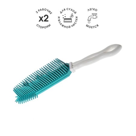 Brush with a handle, with rubberized bristles, 27x5x3 cm