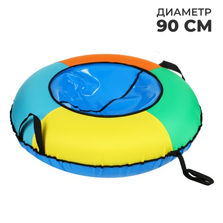 Tubing-vatrushka, case diameter 90 cm, MIX color