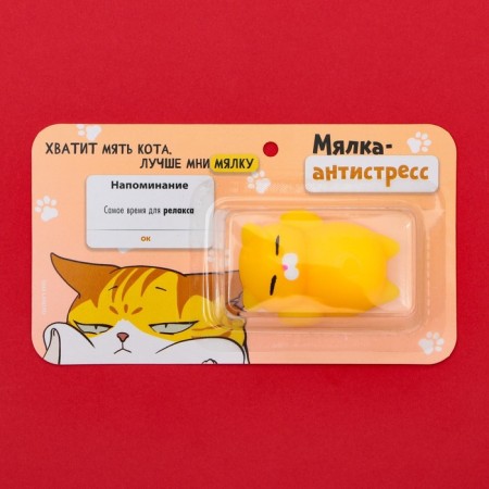 Mittle Antistress "Mni Money", 3.7 x 5 cm-1