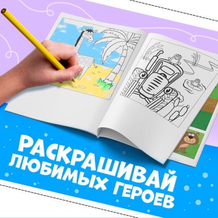 Aplique book “Cut, Glue, Color, A5, 20 pages, Blue Tractor-3