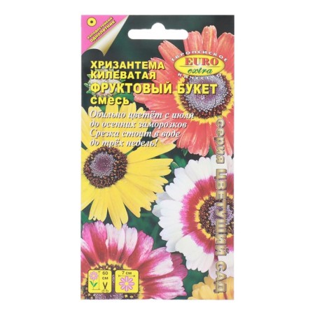 Seeds of chrysanthemum flowers are killed "fruit bouquet" mixture, 0.3 g