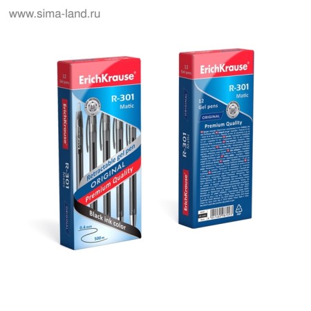 Gel pen Erichkrause R-301 Original Gel Matic, black ink, node 0.5 mm, automatic-7