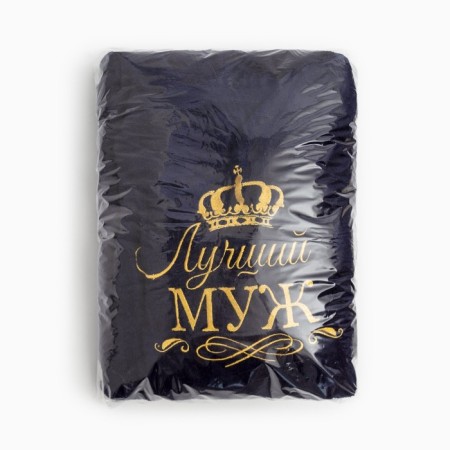 Terrious male bathrobe. "Best husband" rr 52-54, blue-10